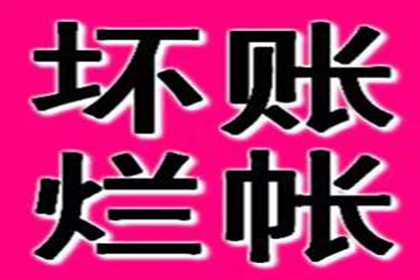 面对他人欠款诉讼，如何应对？